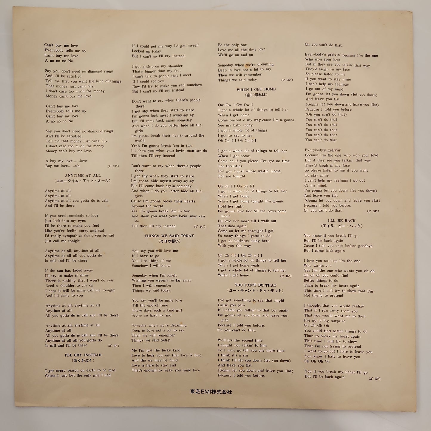 The Beatles - A Hard Day's Night (F42)