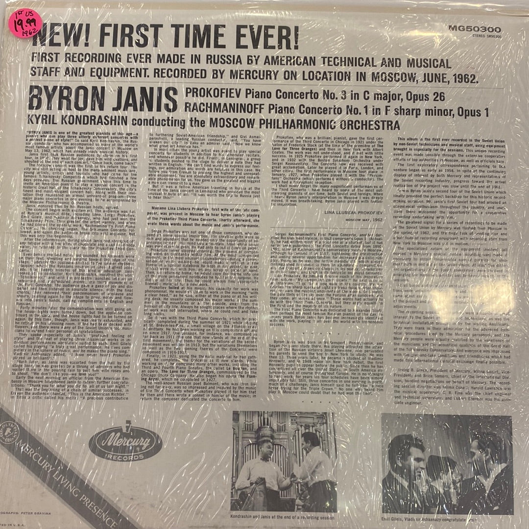 Byron Janis - Prokofiev and Rachmaninoff Piano Concertos