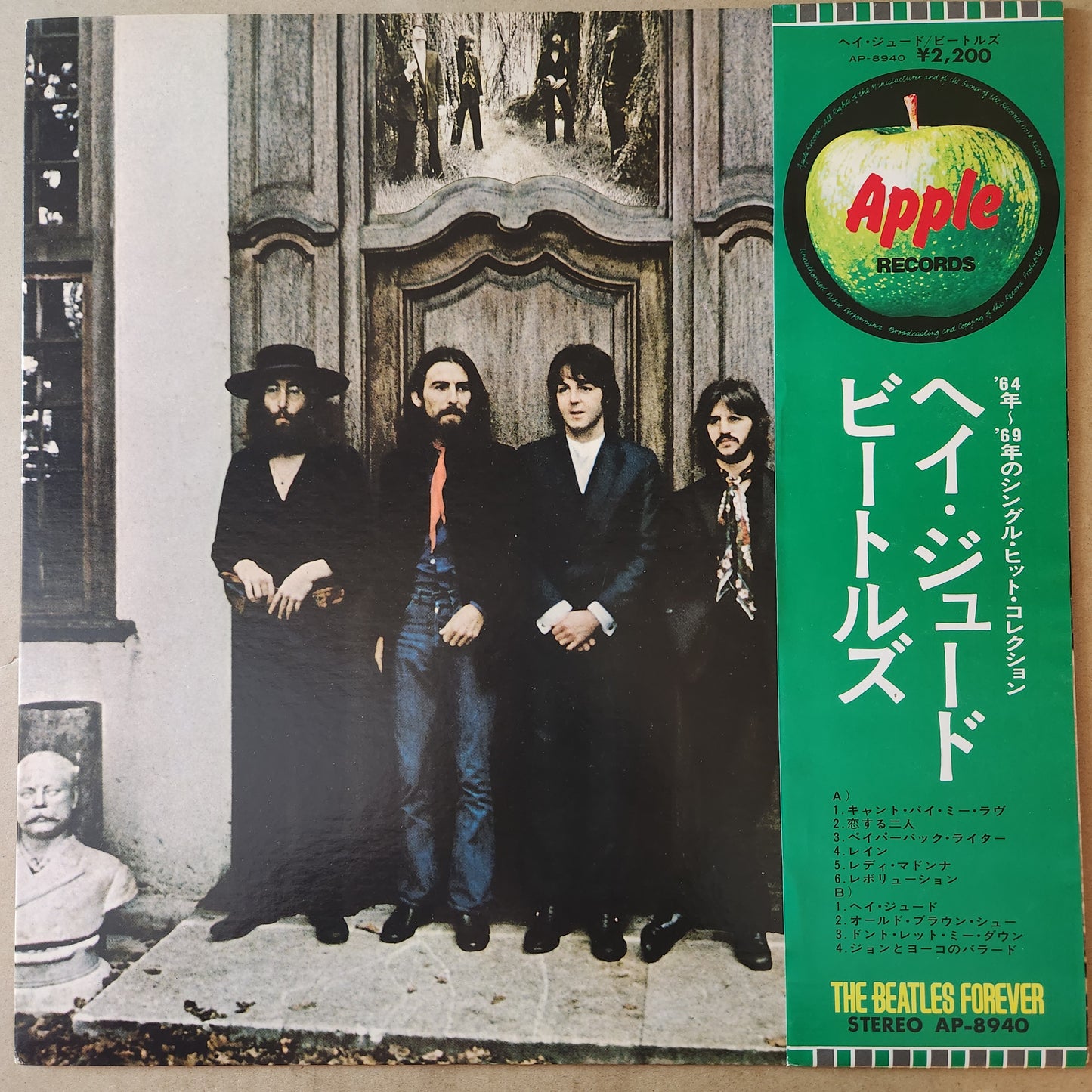The Beatles - Hey Jude (ZAI)