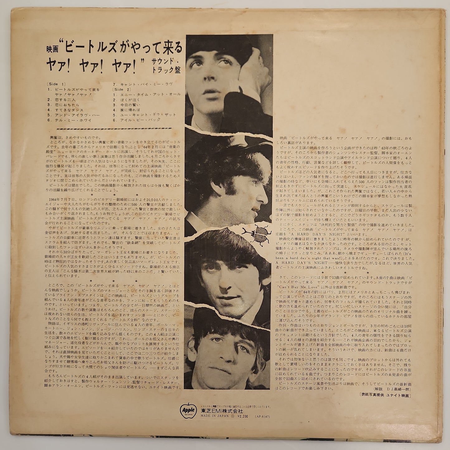 The Beatles - A Hard Day's Night (F42)