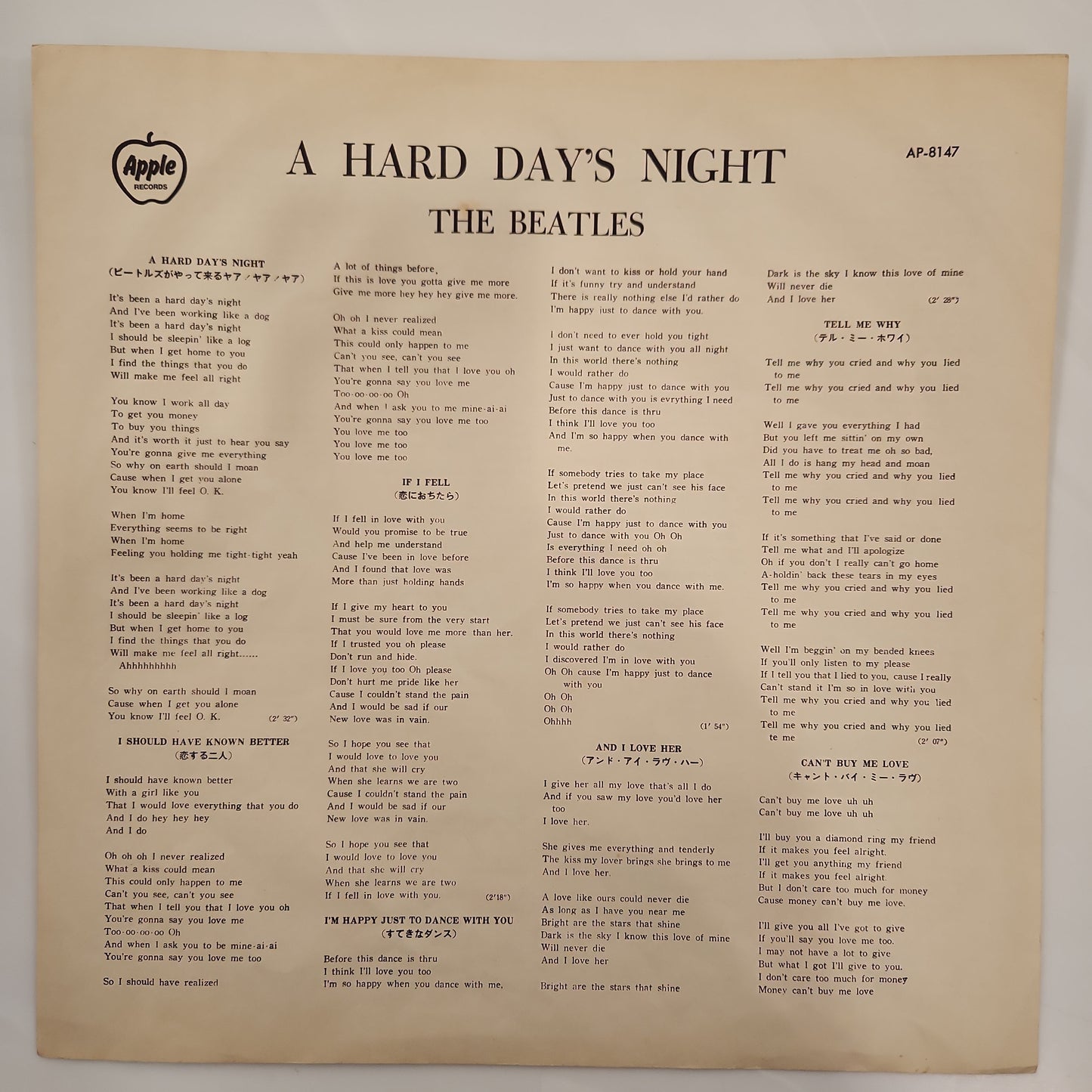 The Beatles - A Hard Day's Night (F42)