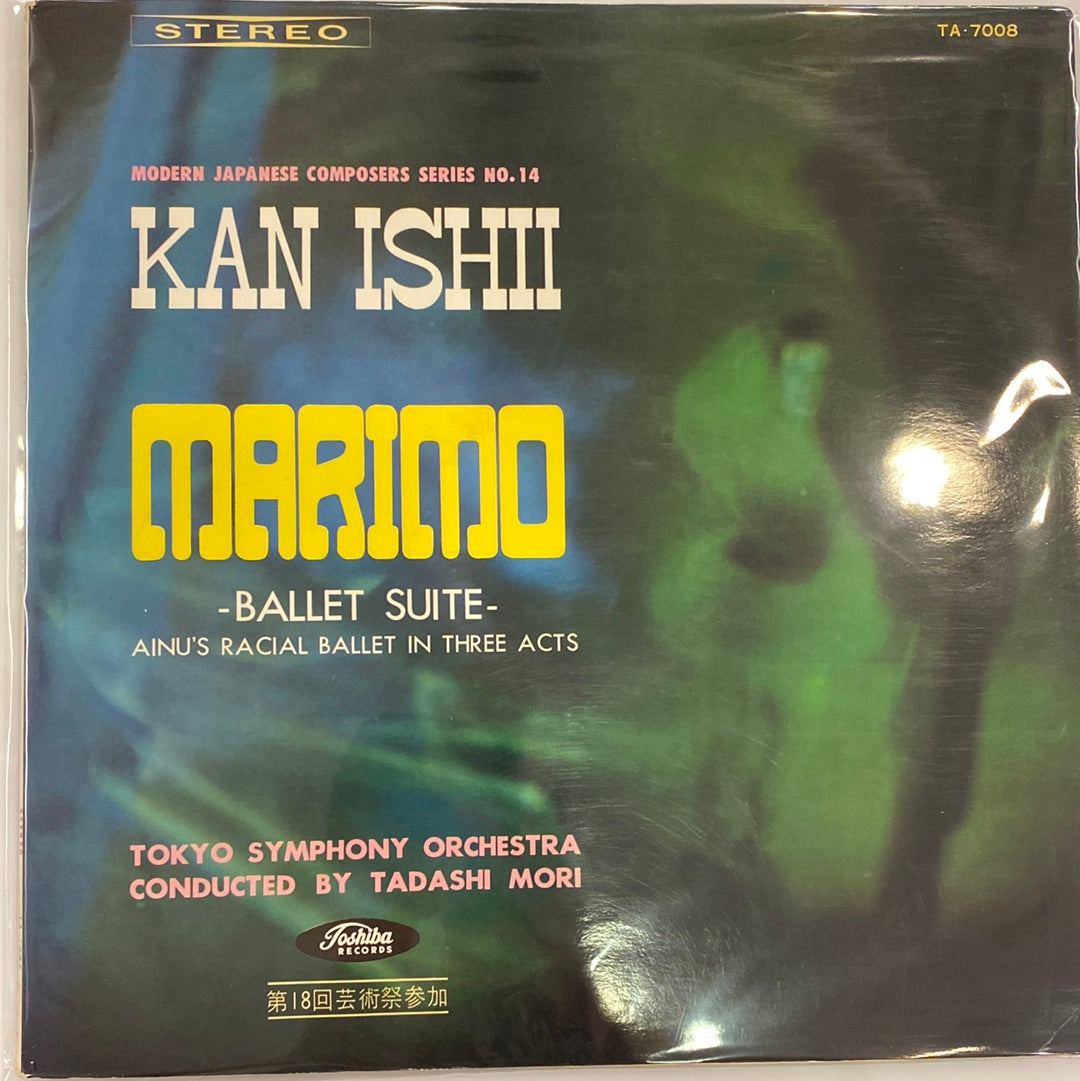 Kan Ishii - Marimo